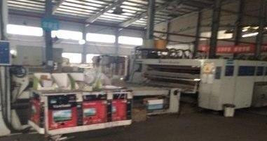 江蘇處理_印刷公司破產(chǎn)處理價值1500萬的德國進口印刷機_江蘇閑置資產(chǎn)處理_Feijiu網(wǎng)(中國廢舊物資網(wǎng))