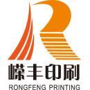 玉林嶸豐印刷物資環(huán)境怎么樣?(工作環(huán)境、辦公環(huán)境、公司照片) - 職友集(發(fā)現(xiàn)中國好公司)