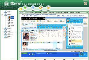 網(wǎng)絡監(jiān)控軟件 全面了解QQ、MSN及郵件監(jiān)控功能
