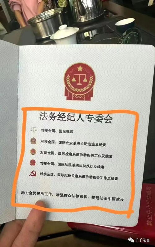 法律咨詢(xún)公司、律師法務(wù)經(jīng)紀(jì)人委員會(huì)與工程管理服務(wù)的來(lái)源解析