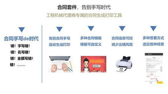 工程機(jī)械法律咨詢在美國 認(rèn)知錄與行動指南下的工程管理服務(wù)實(shí)踐