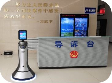 法律咨詢(xún)機(jī)器人企業(yè)落戶(hù)余姚，攜手最高法攻克多輪對(duì)話(huà)精準(zhǔn)識(shí)別