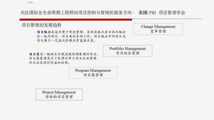 推進全過程工程咨詢 工程造價咨詢業務的三項關鍵舉措