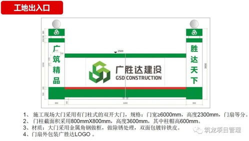 住宅樓工程項(xiàng)目管理策劃全流程匯報(bào) 構(gòu)建高效協(xié)同的工程管理服務(wù)體系